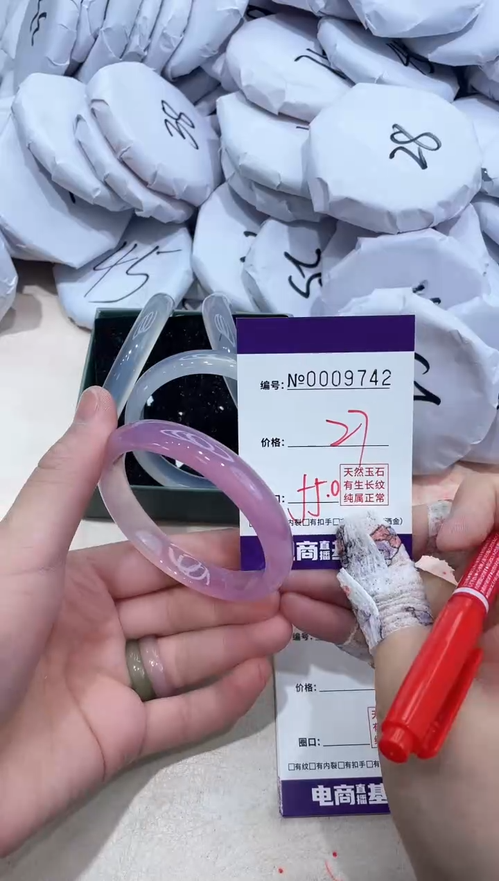 【闪购商品】玛瑙/玉髓手镯未镶嵌9742