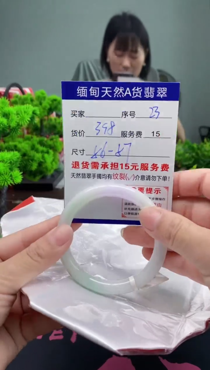 翡翠手镯未镶嵌23缅甸天然A货翡翠需包容瑕疵，介意慎拍