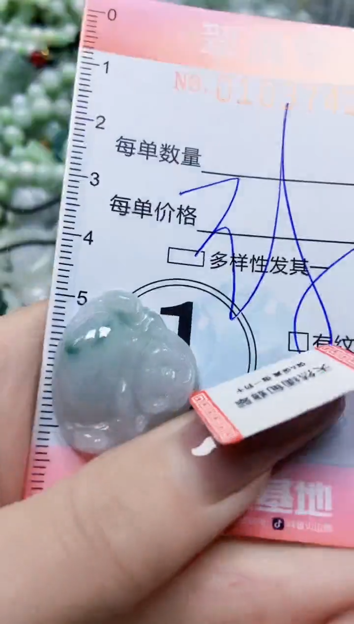 【闪购商品】翡翠颈饰未镶嵌闪购0103742