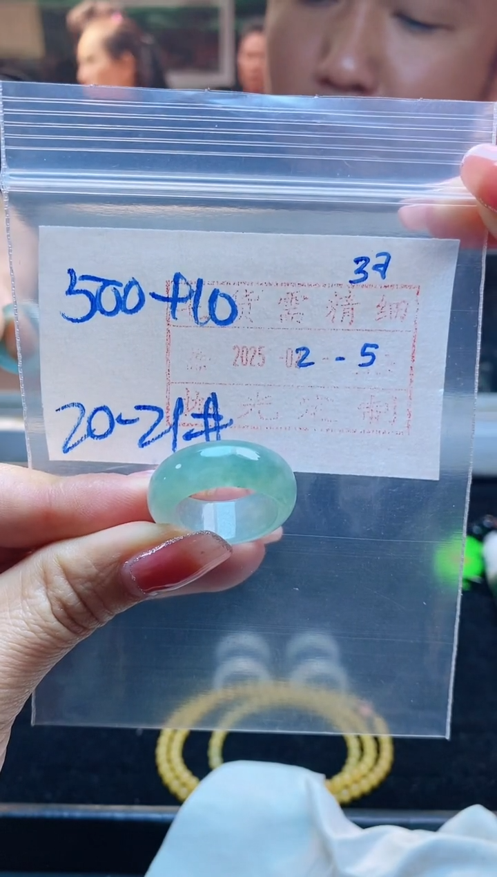 【闪购商品】定制翡翠未镶嵌戒圈500元20.21#毛货需精细抛光