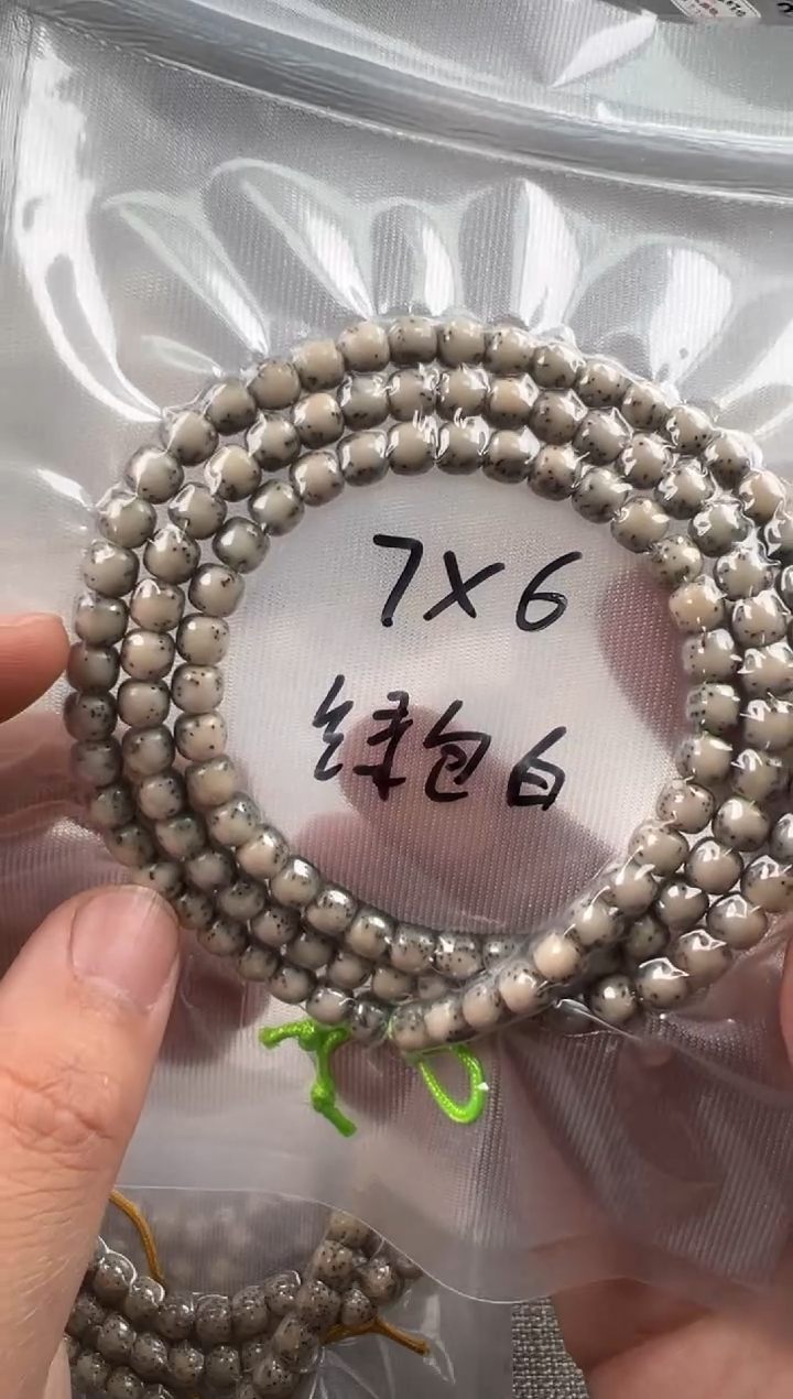手串星月菩提7*6mm绿包白绿背河豚108头条