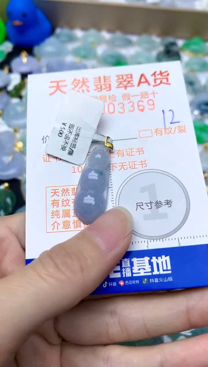 【闪购商品】翡翠颈饰18K金镶嵌12天然A货翡翠