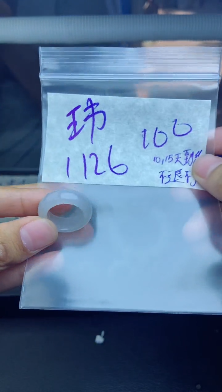 未镶嵌定制翡翠玮*拍一发一