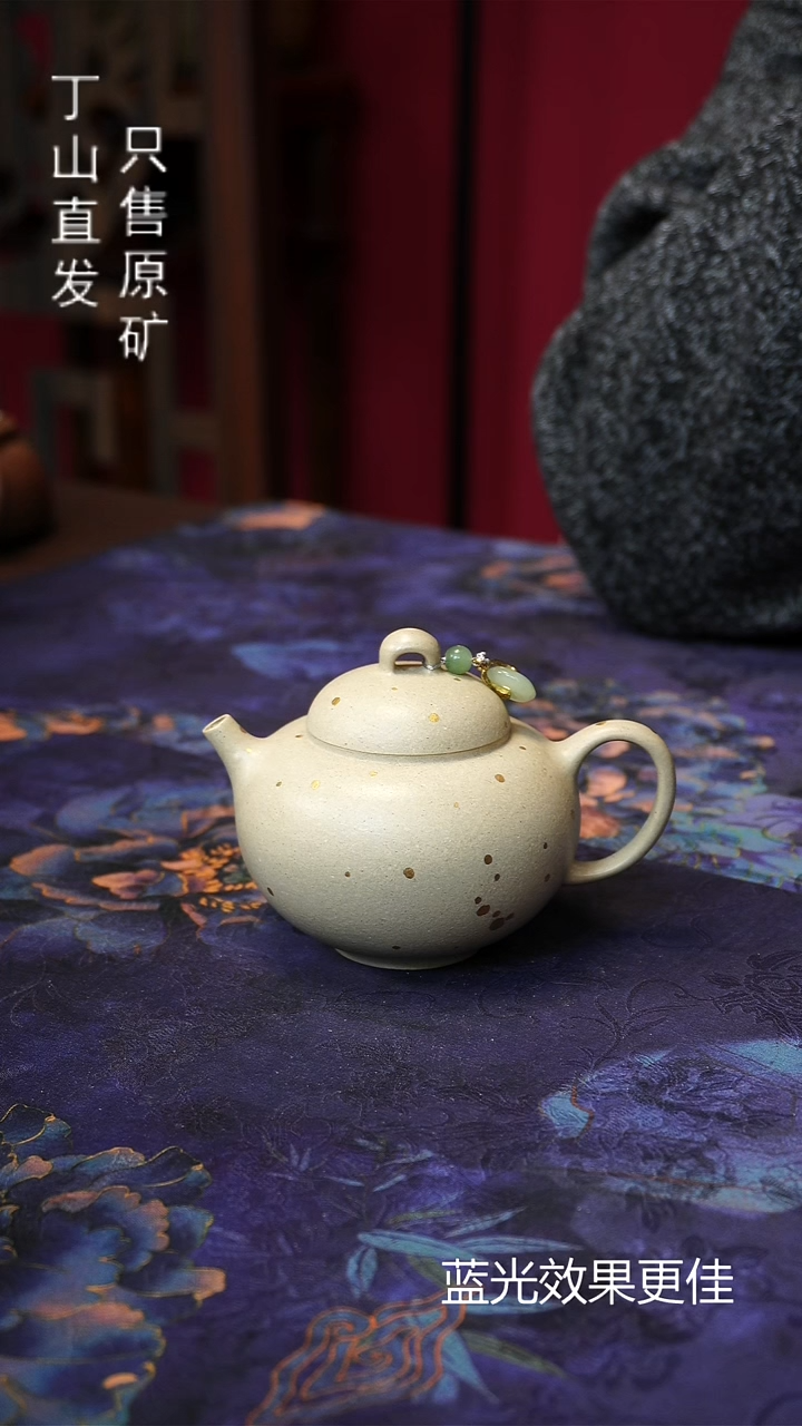 茶壶紫砂宜兴紫砂壶紫砂泥原矿泥料丁山