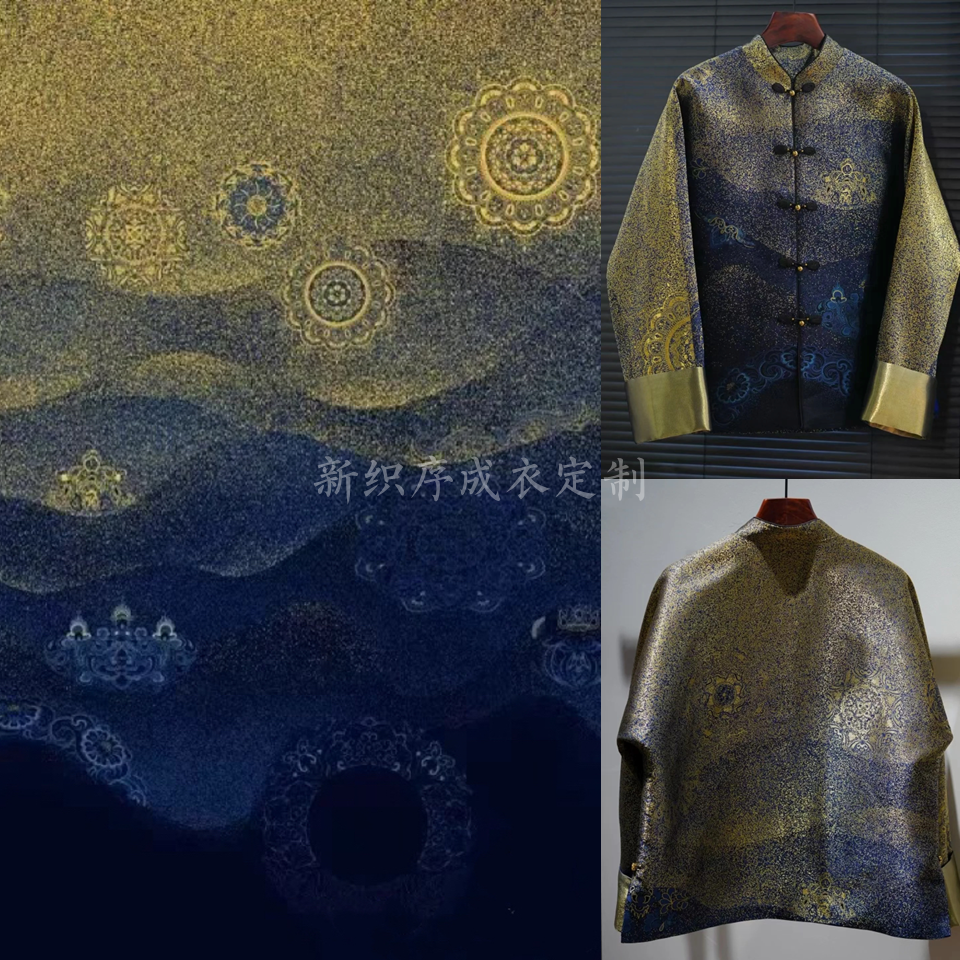 【带logo正品】上久楷敦煌丝路1.2定位宋锦面料布料大货剪不退换