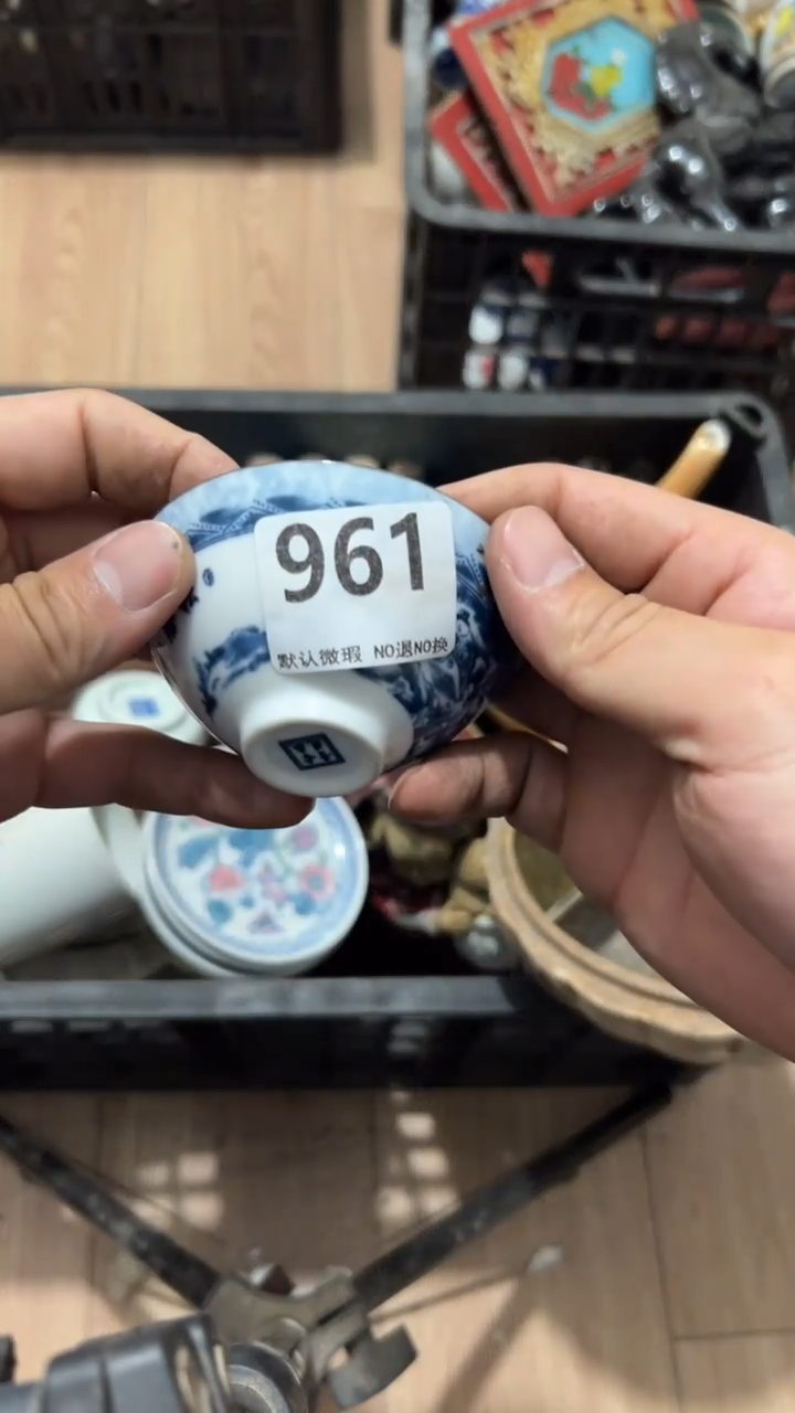 陶瓷d****92025.11.30号961