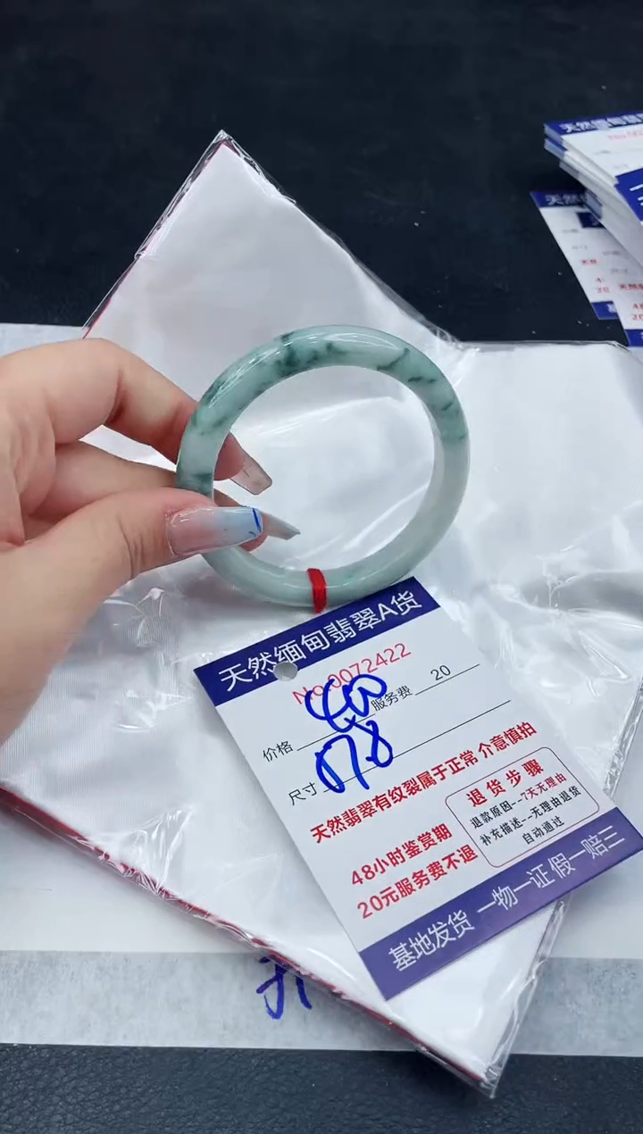 【闪购商品】翡翠手镯未镶嵌11111111111