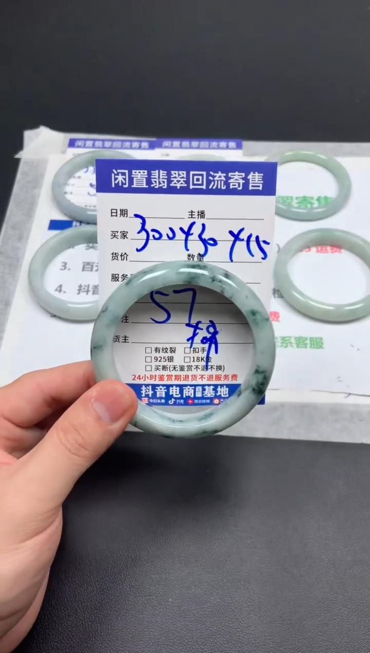 翡翠手镯未镶嵌天然缅甸翡翠A货手镯