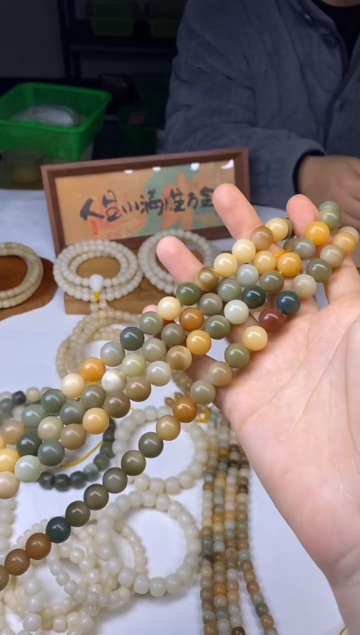 手串菩提根/象牙果小*妈x小豆