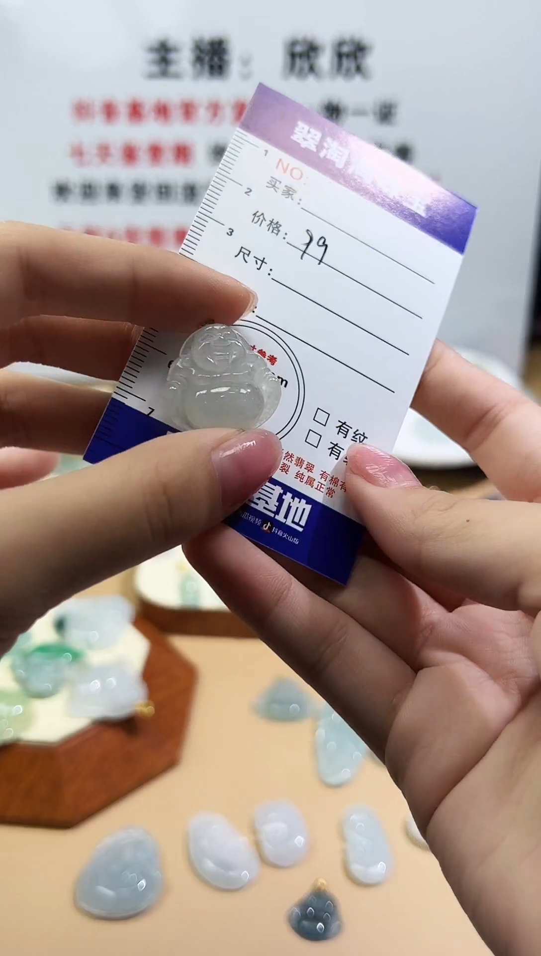 【闪购商品】翡翠未镶嵌颈饰佛公