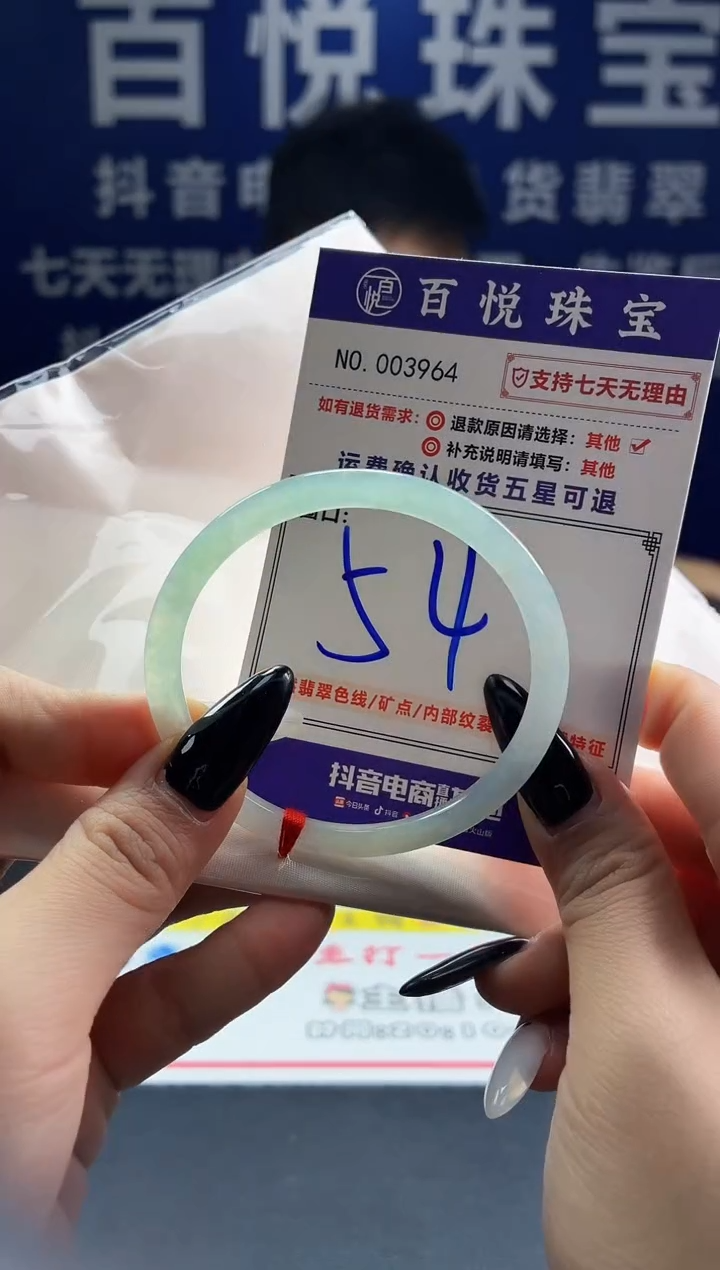 未镶嵌手镯翡翠叮当镯公主镯