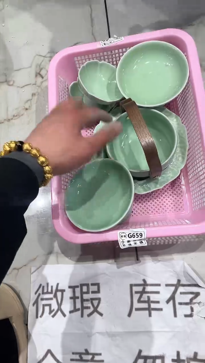【闪购商品】微瑕商品 介意勿拍