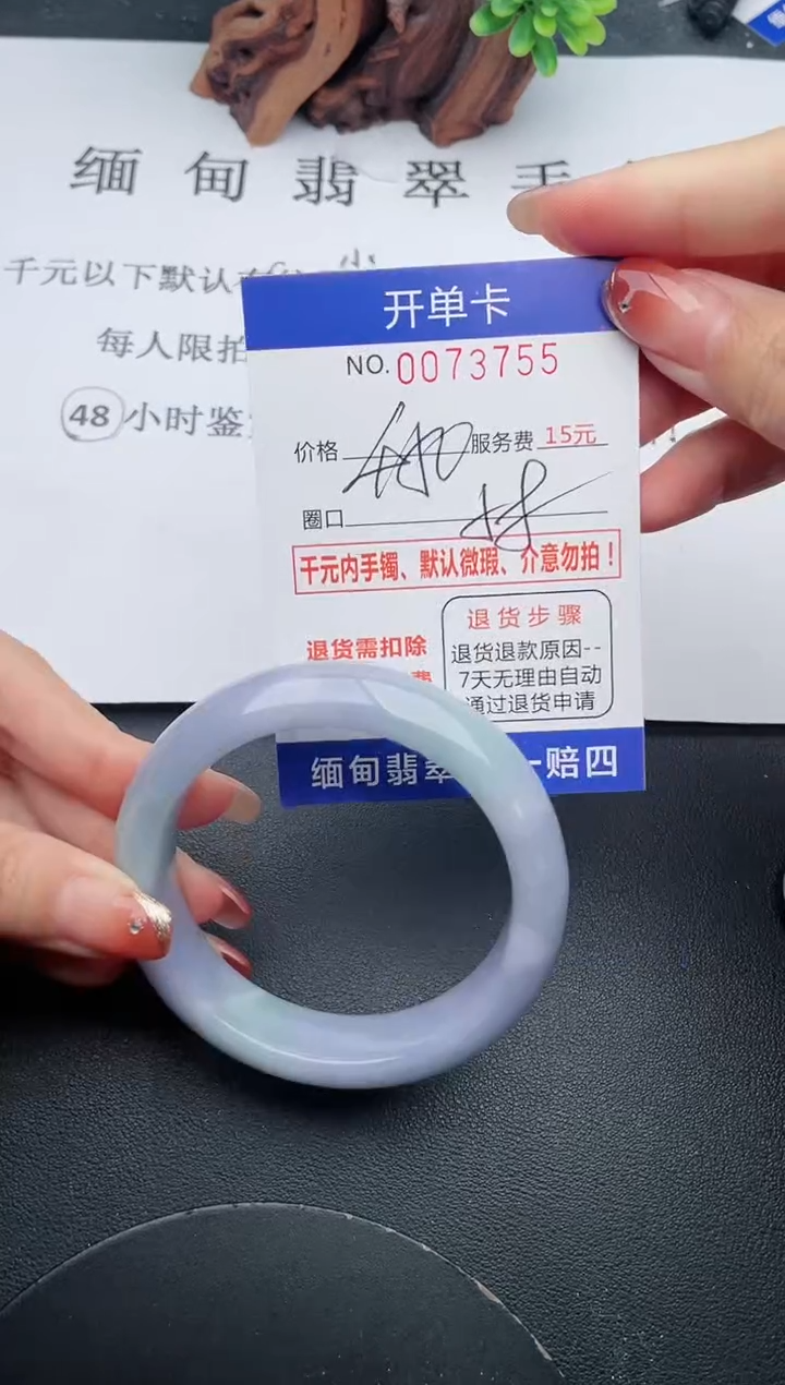 【闪购商品】55手镯即见即所得拍啥发啥