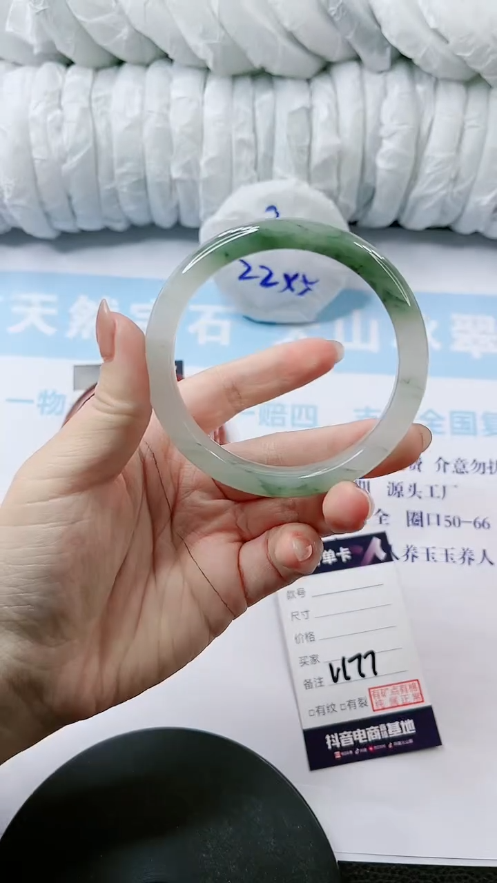 【闪购商品】石英质玉手镯未镶嵌多样性发货V177
