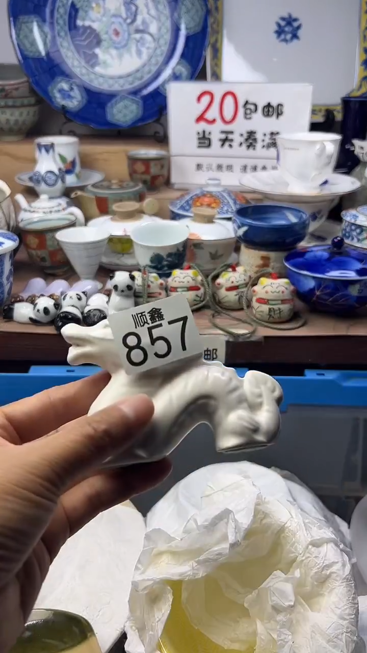 社***三顺鑫工艺品店闪购