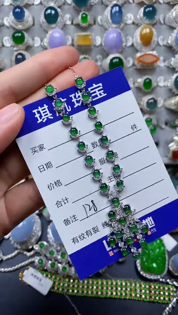 【闪购商品】翡翠颈饰银S925镶嵌0128