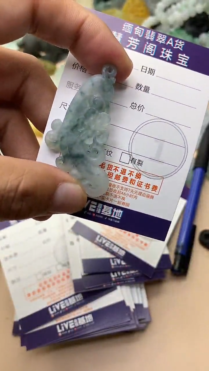 未镶嵌定制翡翠翡翠1