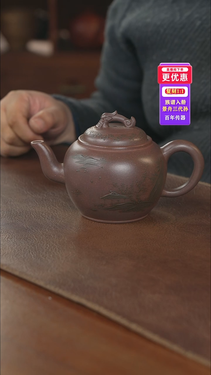 茶壶紫砂紫砂壶紫砂壶