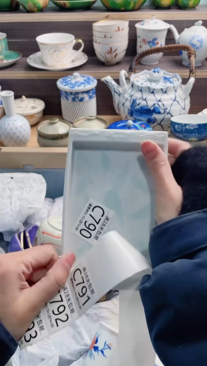 【闪购商品】C790***********