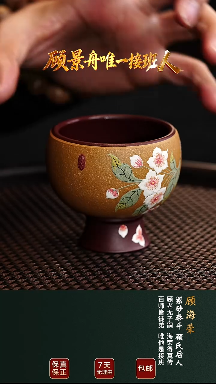 茶壶紫砂宜兴紫砂原矿紫砂3