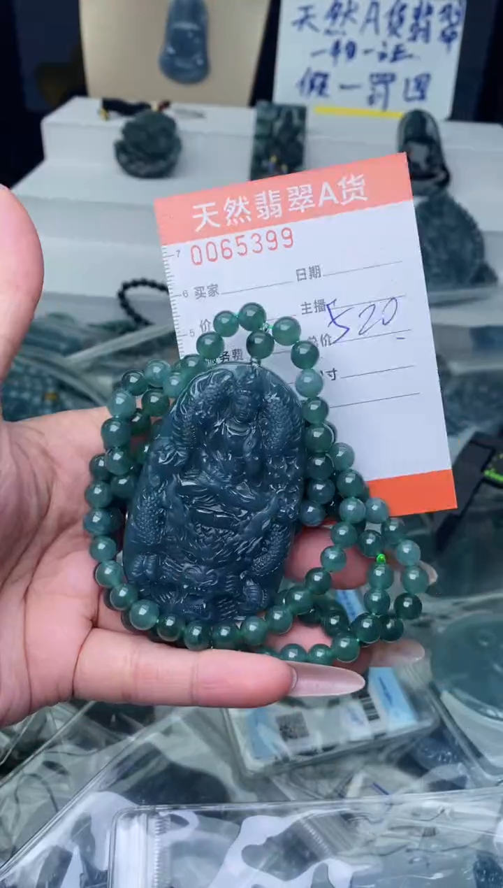 【闪购商品】翡翠颈饰未镶嵌········