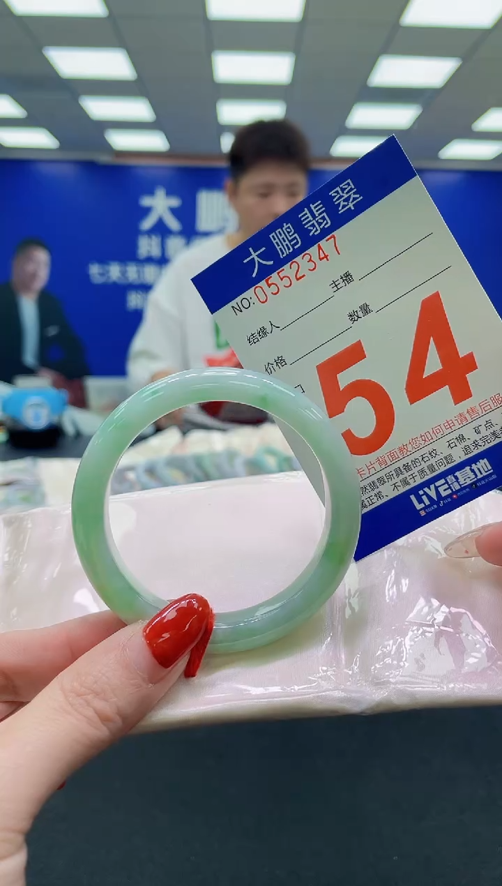 未镶嵌手镯翡翠a AAAAAAAAAA
