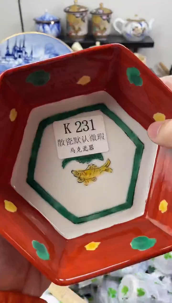 瓷片深****梦                K231