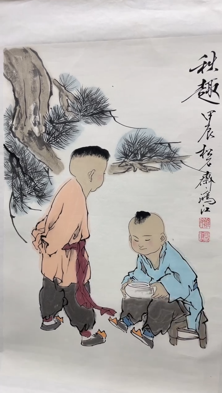 【闪购商品】国画陈鸿江2.7平尺画作-秋趣