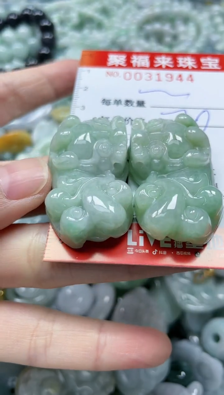 【闪购商品】翡翠颈饰未镶嵌闪购0031944