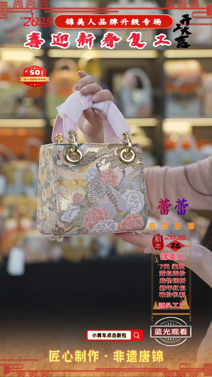 【闪购商品】织绣蕾蕾新春复工好礼 粉色小戴妃82