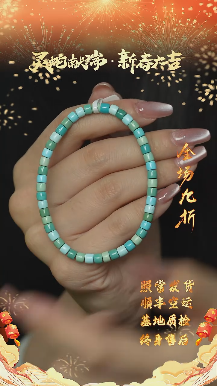 【闪购商品】绿松石H36（多样性发一件）未镶嵌单圈