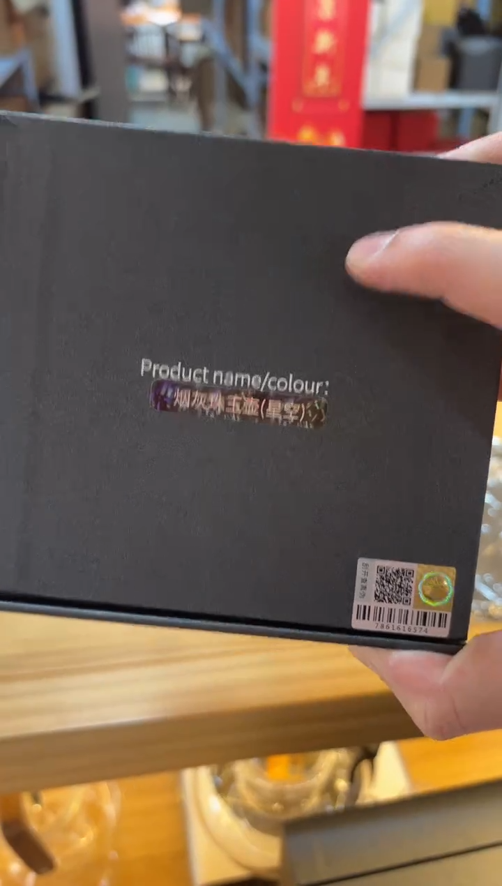 【闪购商品】禾器-珠玉壶-星空-烟灰色