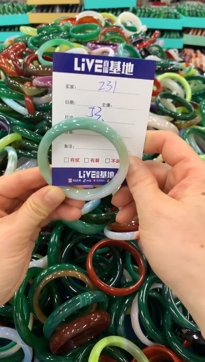 手镯玛瑙/玉髓未镶嵌231