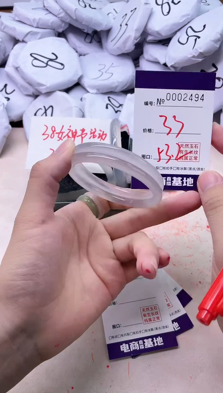 【闪购商品】玛瑙/玉髓手镯未镶嵌2494