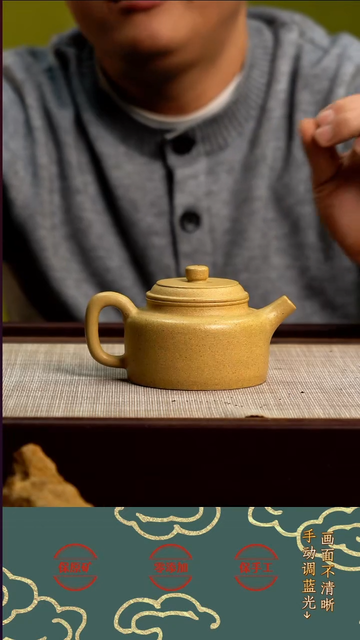 茶壶紫砂XJ本绿德钟