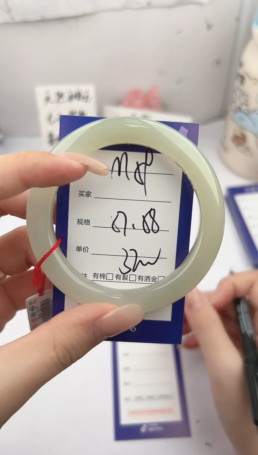 未镶嵌手镯和田玉微色差M59