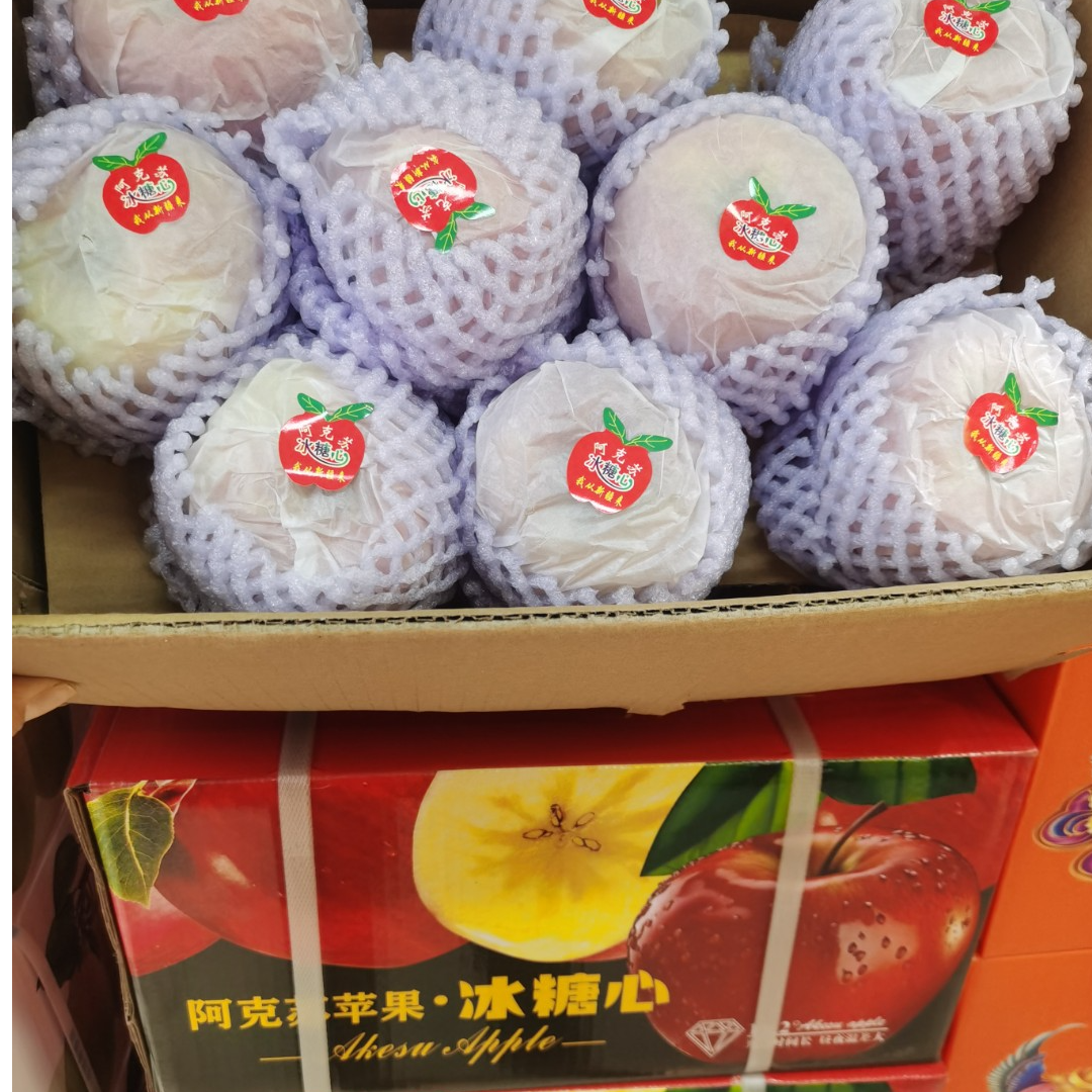 【年货节】冰糖心苹果礼盒装