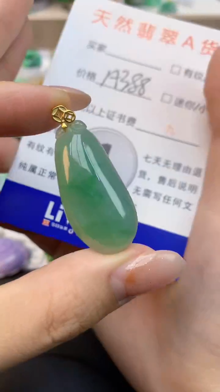 颈饰未镶嵌翡翠天然缅甸a货翡翠百元以上9元证书费自理