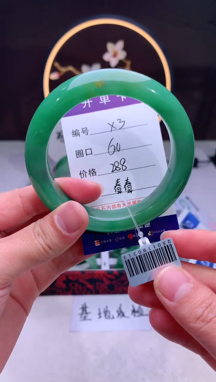 【闪购商品】石英质玉手镯未镶嵌【汐月珠宝】-序号3