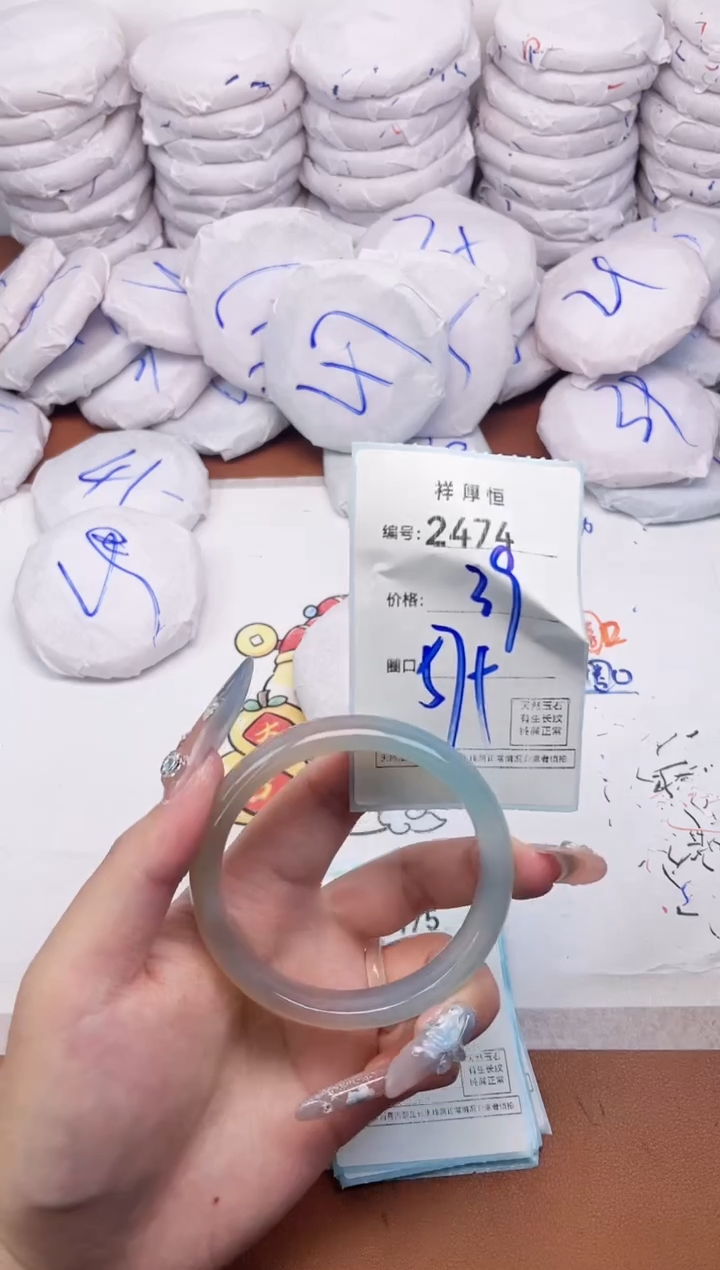 【闪购商品】玛瑙/玉髓手镯未镶嵌2474