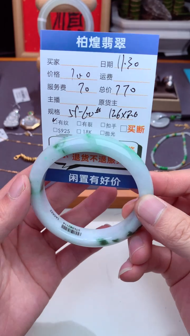 未镶嵌手镯定制翡翠天然a货翡翠手镯闲置抛光多样性发一件