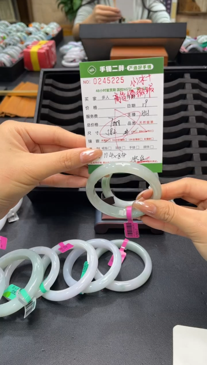 【闪购商品】翡翠手镯未镶嵌多人