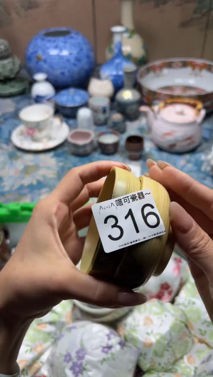 手工艺品钧瓷℡***伙316