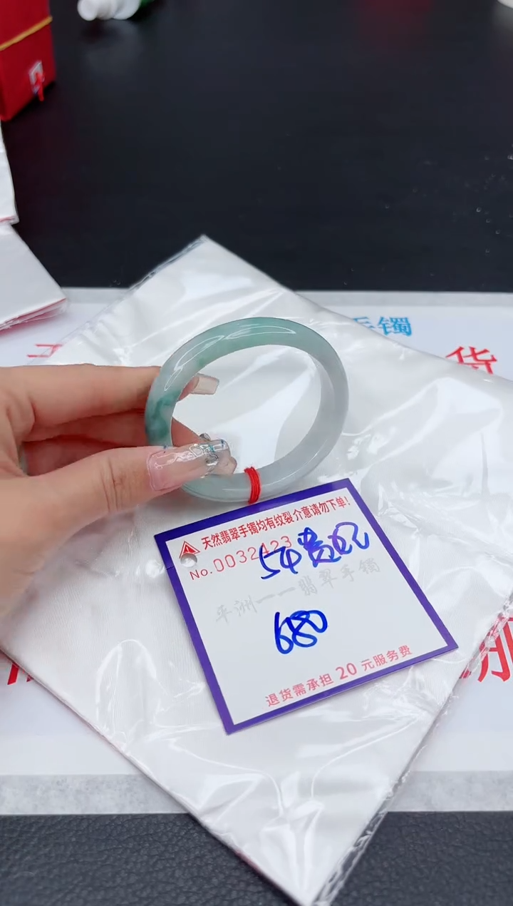 【闪购商品】翡翠手镯未镶嵌111111111111