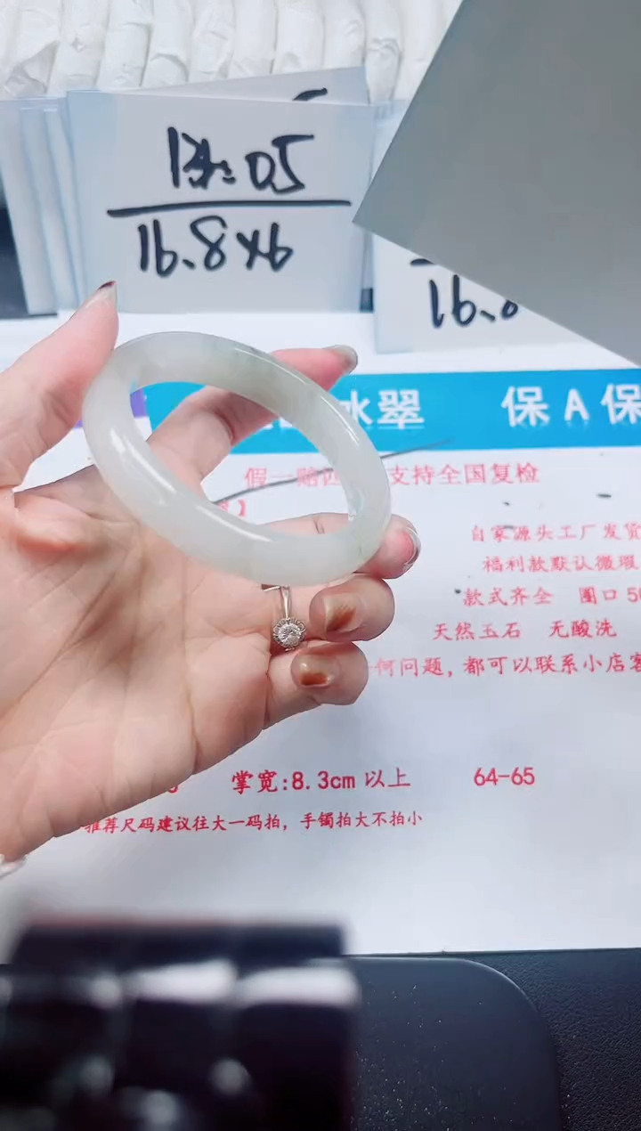 【闪购商品】石英质玉未镶嵌手镯351