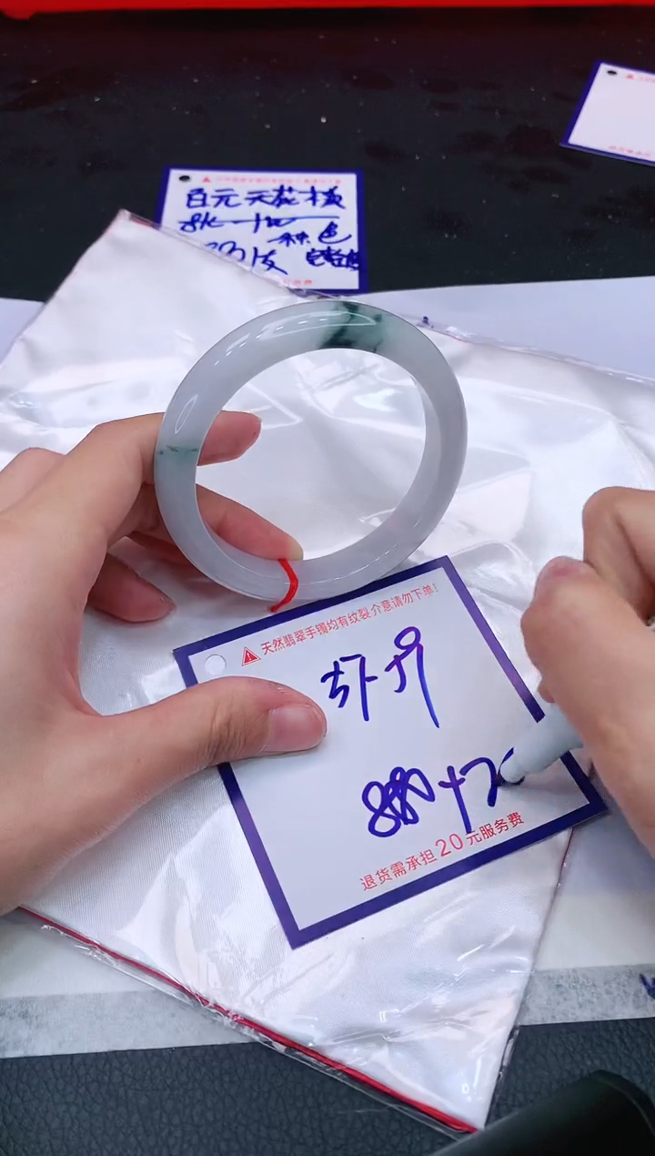 【闪购商品】翡翠手镯未镶嵌1111111111