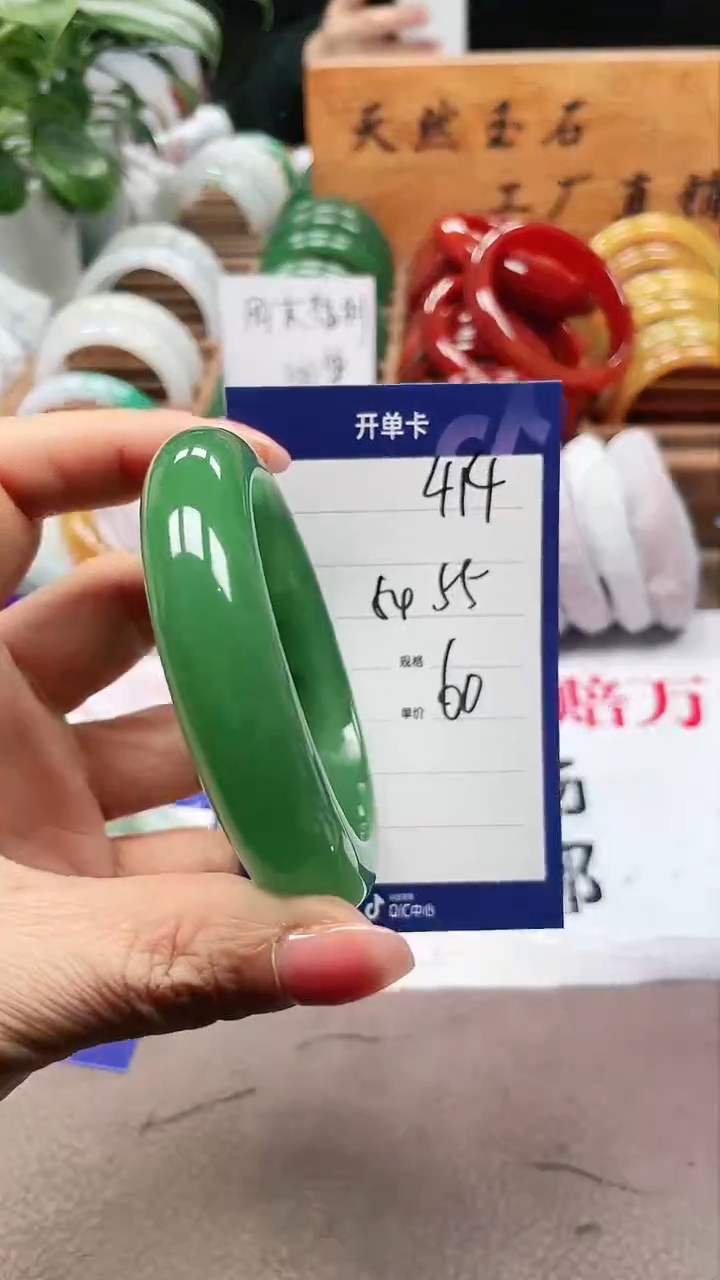 【闪购商品】玛瑙/玉髓手镯未镶嵌a414 5455多样性发货