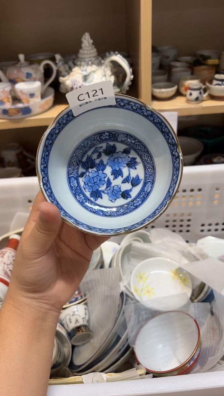 陶瓷默认微瑕参拍