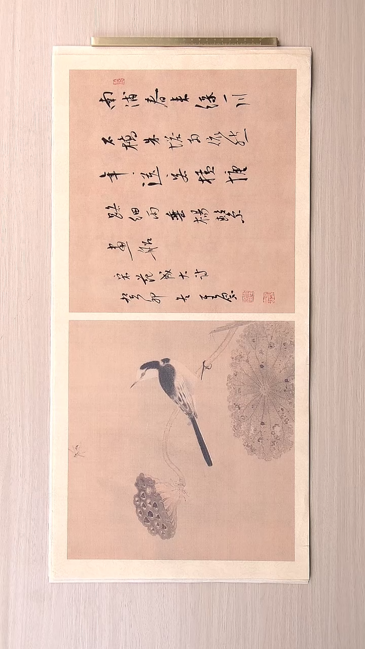书法李平原 河南新乡68*34