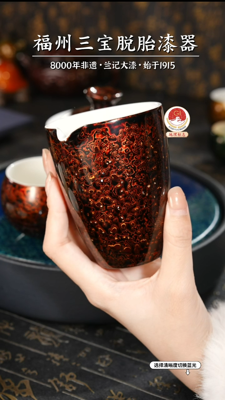 【闪购商品】大漆漆器 极光红公道杯